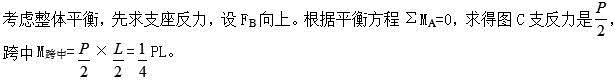 建筑结构,章节练习,建筑结构