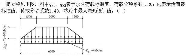 建筑结构,章节练习,建筑结构