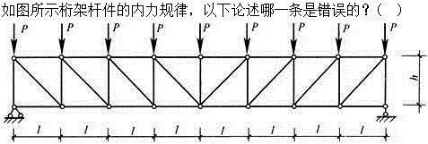 建筑结构,章节练习,建筑结构