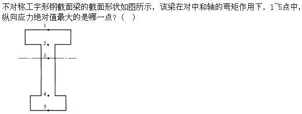 建筑结构,章节练习,建筑力学
