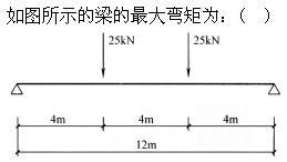 建筑结构,章节练习,建筑结构
