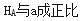 建筑结构,章节练习,建筑力学