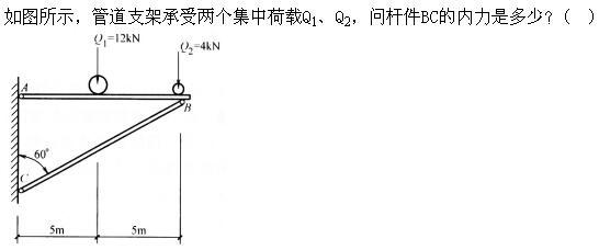 建筑结构,章节练习,建筑结构