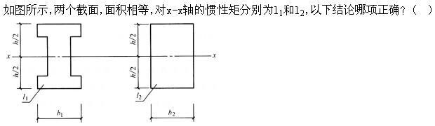建筑结构,章节练习,建筑结构