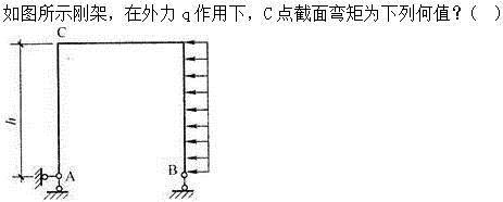 建筑结构,押题密卷,《建筑结构》押题密卷2