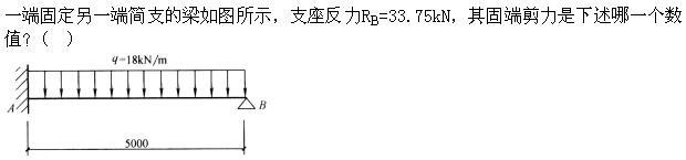 建筑结构,章节练习,建筑力学