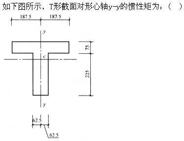 建筑结构,章节练习,建筑结构