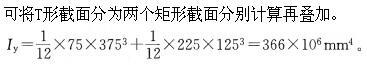 建筑结构,章节练习,建筑结构
