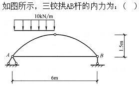 建筑结构,章节练习,建筑结构