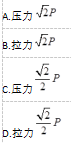 建筑结构,历年真题,2006年一级注册建筑师《建筑结构》真题精选