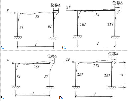 建筑结构,历年真题,2012年一级注册建筑师《建筑结构》真题精选