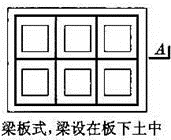 建筑结构,历年真题,2014年一级注册建筑师《建筑结构》真题精选