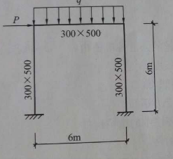 建筑结构,章节练习,钢筋混凝土结构设计