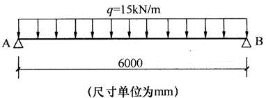 建筑结构,章节练习,建筑力学