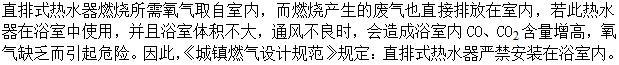 建筑物理与建筑设备,章节练习,建筑设备综合练习