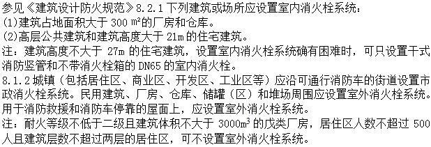 建筑物理与建筑设备,押题密卷,《建筑物理与建筑设备》押题密卷1