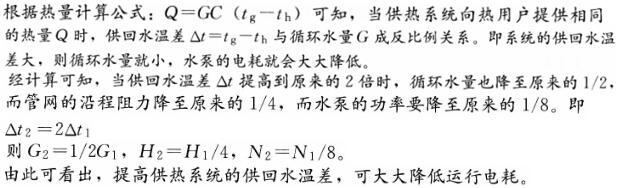 建筑物理与建筑设备,章节练习,建筑物理与建筑设备