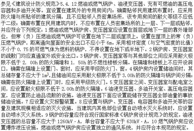 建筑物理与建筑设备,章节练习,建筑设备综合练习