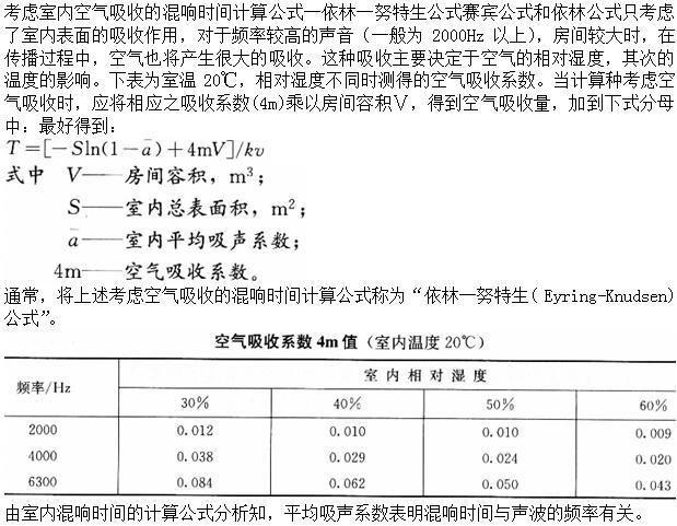 建筑物理与建筑设备,押题密卷,《建筑物理与建筑设备》押题密卷1