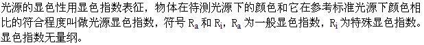 建筑物理与建筑设备,章节练习,建筑物理与建筑设备