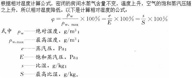 建筑物理与建筑设备,章节练习,建筑物理综合练习