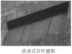 建筑物理与建筑设备,章节练习,建筑物理综合练习