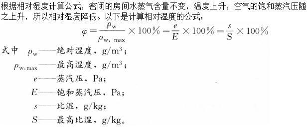 建筑物理与建筑设备,章节练习,建筑物理与建筑设备