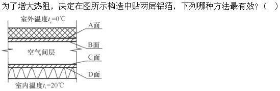 建筑物理与建筑设备,章节练习,建筑物理综合练习