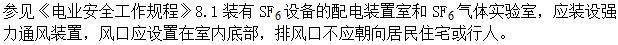 建筑物理与建筑设备,章节练习,建筑设备综合练习
