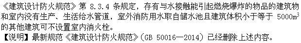 建筑物理与建筑设备,押题密卷,《建筑物理与建筑设备》押题密卷2