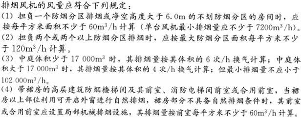 建筑物理与建筑设备,章节练习,建筑设备综合练习