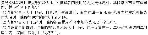建筑物理与建筑设备,章节练习,建筑设备综合练习