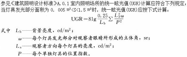 建筑物理与建筑设备,章节练习,建筑物理综合练习