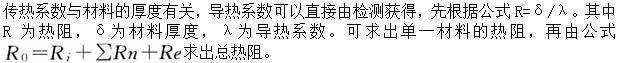 建筑物理与建筑设备,章节练习,建筑物理与建筑设备