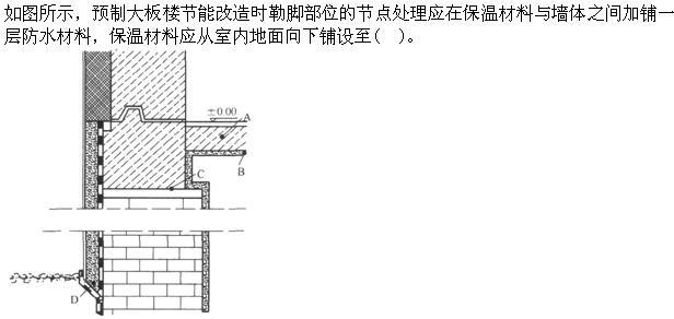 建筑物理与建筑设备,章节练习,建筑物理与建筑设备押题