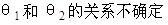 建筑物理与建筑设备,章节练习,建筑物理与建筑设备