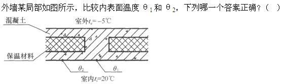 建筑物理与建筑设备,章节练习,建筑物理综合练习