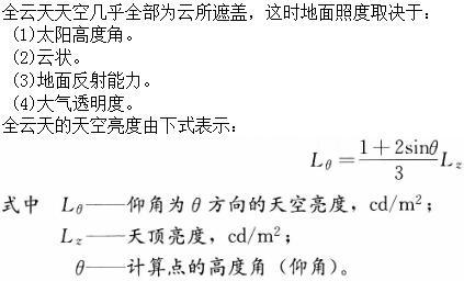建筑物理与建筑设备,章节练习,建筑物理与建筑设备