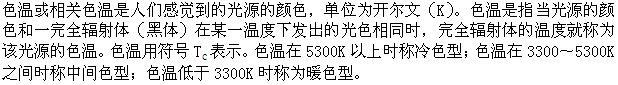 建筑物理与建筑设备,章节练习,建筑物理综合练习 建筑物理与建筑设备,章节练习,建筑物理综合练习