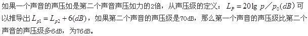 建筑物理与建筑设备,章节练习,建筑物理综合练习