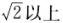 建筑物理与建筑设备,章节练习,建筑物理综合练习
