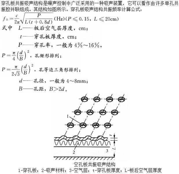 建筑物理与建筑设备,章节练习,建筑物理与建筑设备