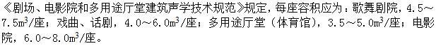 建筑物理与建筑设备,章节练习,建筑物理与建筑设备