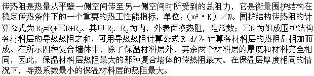 建筑物理与建筑设备,章节练习,建筑物理与建筑设备 建筑物理与建筑设备,章节练习,建筑物理与建筑设备