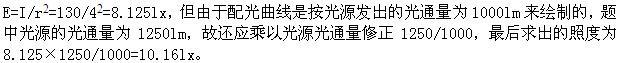 建筑物理与建筑设备,章节练习,建筑物理与建筑设备