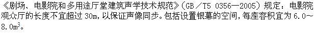 建筑物理与建筑设备,押题密卷,《建筑物理与建筑设备》押题密卷2