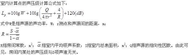建筑物理与建筑设备,章节练习,建筑物理综合练习
