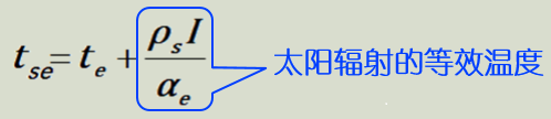 建筑物理与建筑设备,章节练习,建筑热工与节能