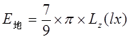 建筑物理与建筑设备,章节练习,建筑光学