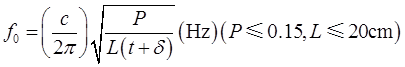 建筑物理与建筑设备,章节练习,建筑声学